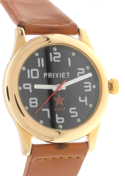 Paketa discount cccp watch